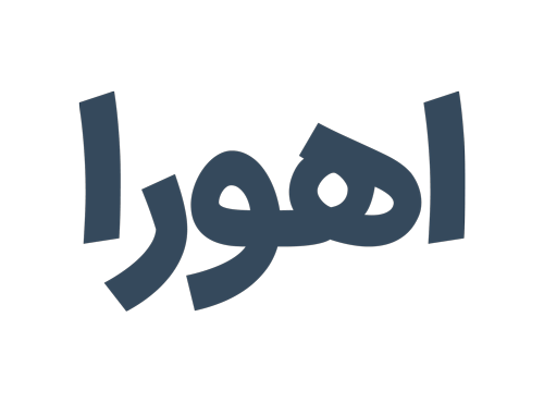 اهورا بیوتی 3
